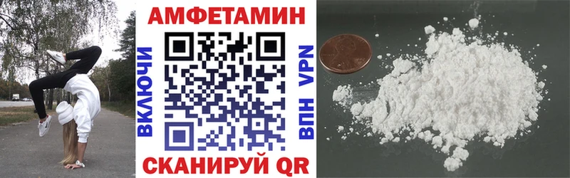 Amphetamine Розовый  купить закладку  Славск 
