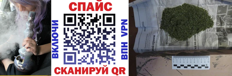 блэк спрут как зайти  даркнет сайт  Славск  БУТИРАТ оксибутират 