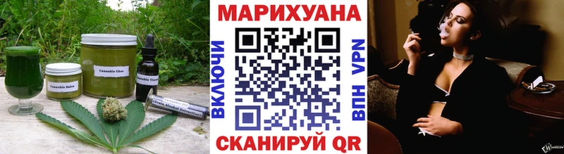 Печенье с ТГК конопля  Славск 