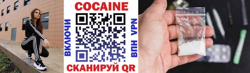 кракен маркетплейс  Славск  COCAIN Эквадор 