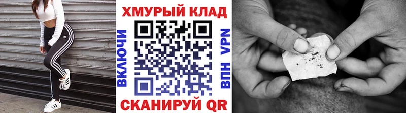 Героин Афган  Славск 