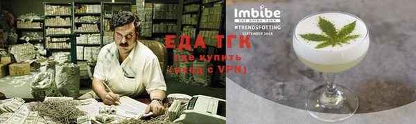 мефедрон VHQ Алексин