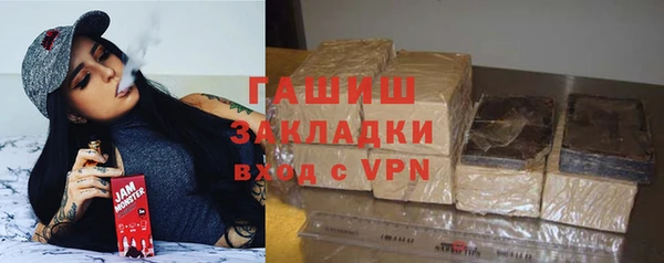 марихуана Переславль-Залесский