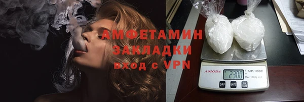 экстази Алзамай