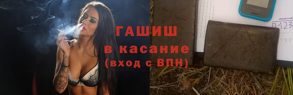 стафф Алексеевка
