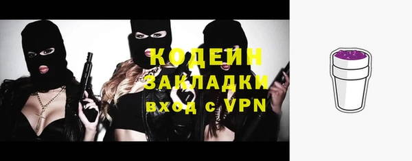 синтетический гашиш Пестово