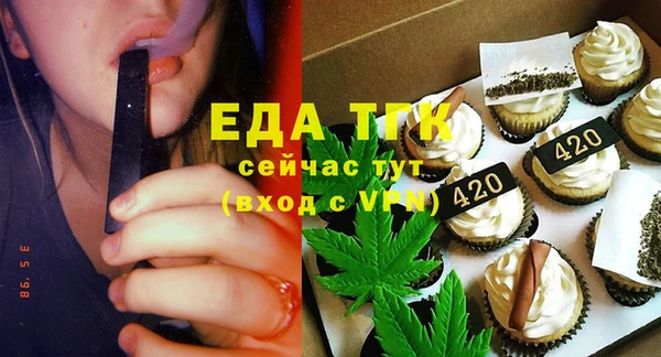 мефедрон VHQ Алексин