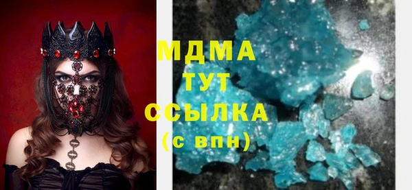 мефедрон VHQ Алексин