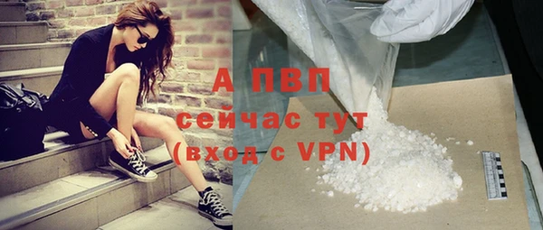 стафф Алексеевка
