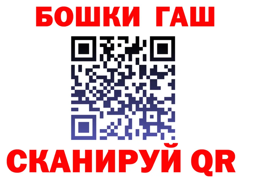 ТГК концентрат вход маркетплейс KRAKEN Славск