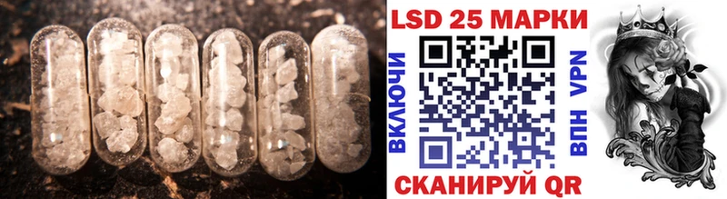 Лсд 25 экстази ecstasy  Славск 