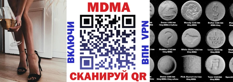 omg ссылка  Славск  МДМА VHQ 