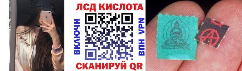 гидра как войти  Славск  Марки NBOMe 1,8мг 