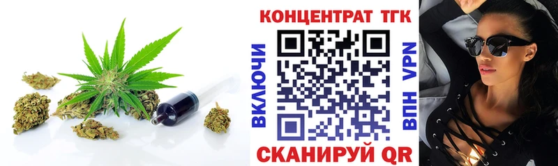 наркошоп  Славск  Дистиллят ТГК гашишное масло 
